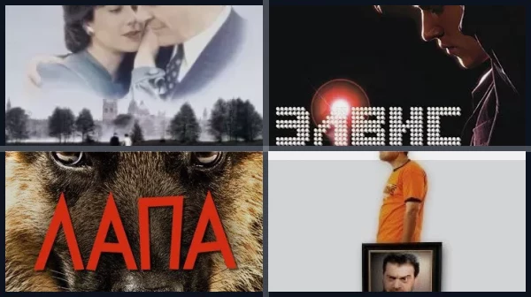 Лучшие фильмы, основанные на реальных событиях
