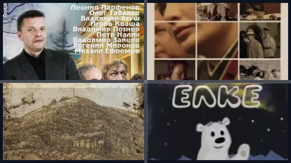 Лучшие фильмы российских женщин-режиссеров