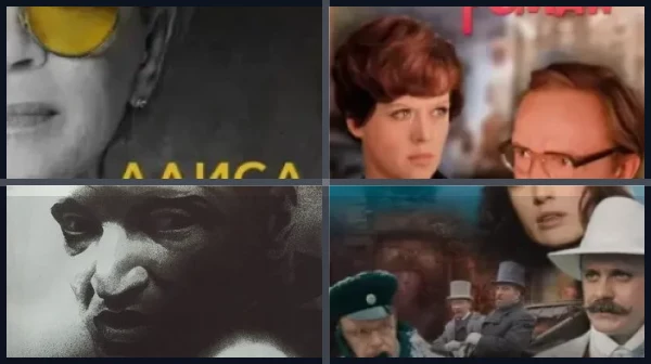 Лучшие фильмы с Алисой Фрейндлих