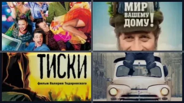 Лучшие фильмы с Антоном Шагиным