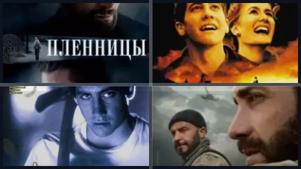 Лучшие фильмы с Джейком Джилленхолом