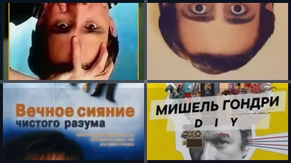 Лучшие фильмы с Джимом Керри