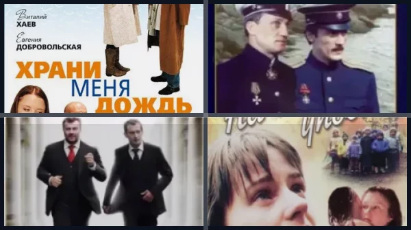 Лучшие фильмы с Евгенией Добровольской