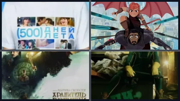 Лучшие фильмы с Хлоей Грейс Морец