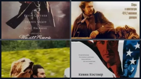 Лучшие фильмы с Кевином Костнером
