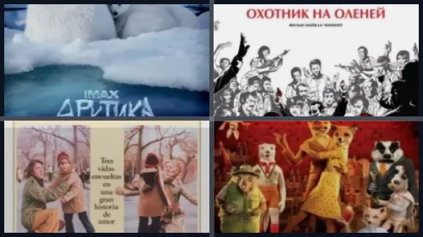 Лучшие фильмы с Мэрил Стрип