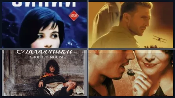Лучшие фильмы с Жюльет Бинош