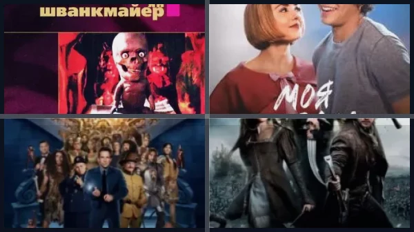 Лучшие фильмы в жанре магического реализма