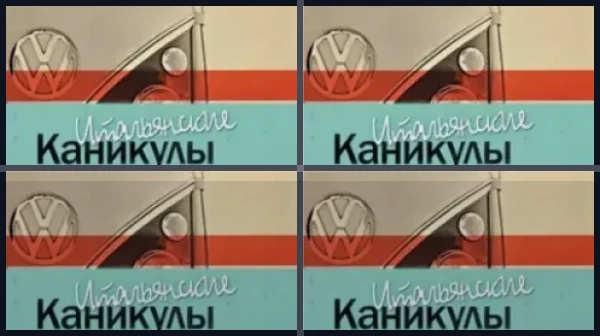 Лучшие итальянские сериалы