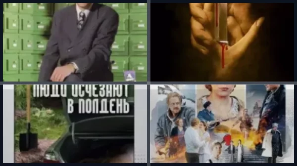 Лучшие российские исторические сериалы