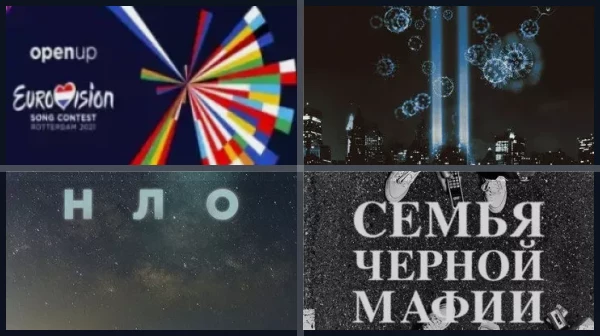 Лучшие сериалы 2021 года по версии AFI