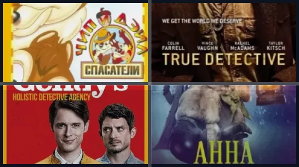 Лучшие скандинавские детективные сериалы