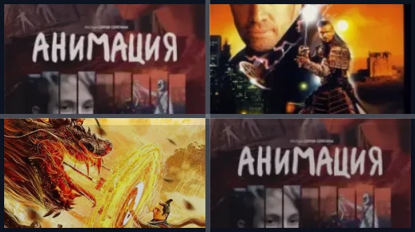 Магическая анимация: лучшие фэнтези-мультфильмы и аниме