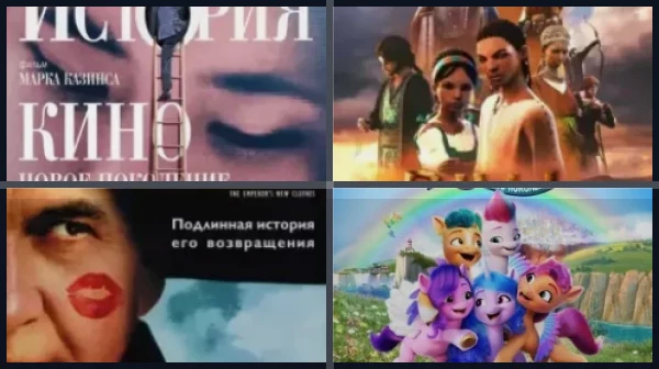 Новое мексиканское кино