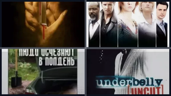 Новые сериалы про маньяков