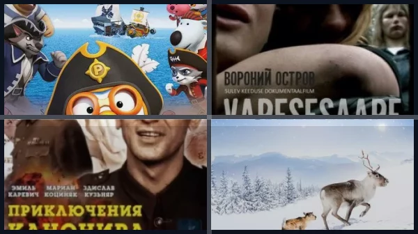 Приключенческие фильмы про острова