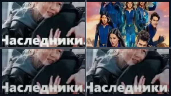 Самые ожидаемые фильмы и сериалы про супергероев 2024 года
