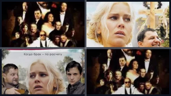 Сериалы про бандитов