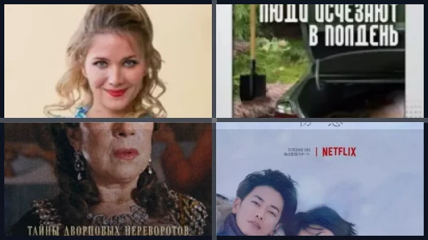 Сериалы про любовь на канале «Россия 1»