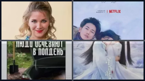 Сериалы про любовь (Россия)