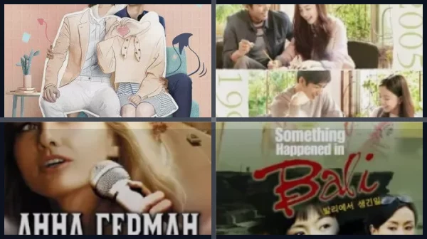 Сериалы про первую любовь