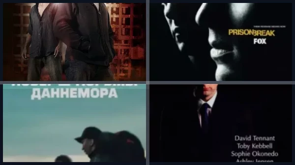 Сериалы про побег