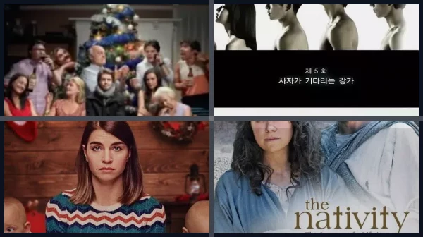 Сериалы про Рождество