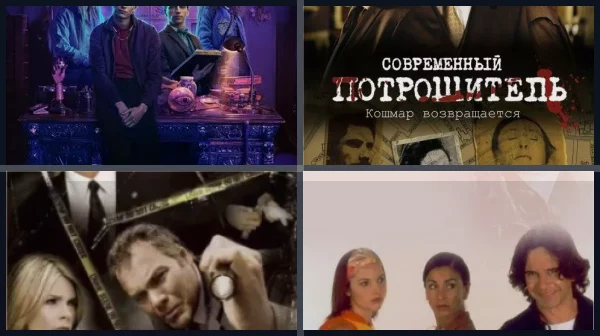 Сериалы про школу: детективы