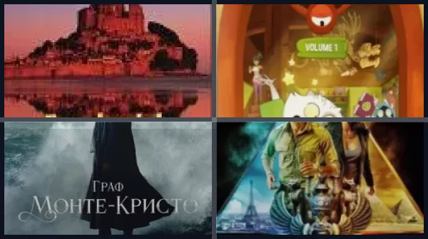 Сериалы про сокровища