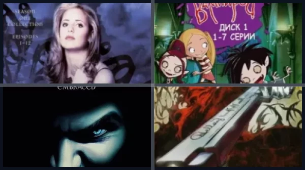 Сериалы про вампиров