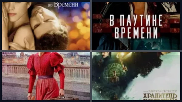 Советские фильмы довоенного времени