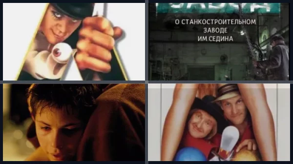 Советские фильмы про завод