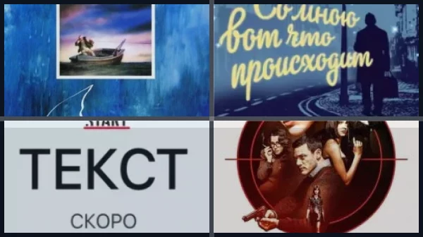 Все фильмы Александра Петрова: от лучшего к худшему