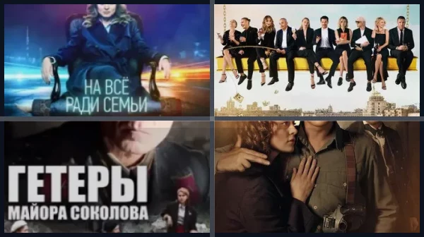 Все фильмы и сериалы с Аглаей Тарасовой