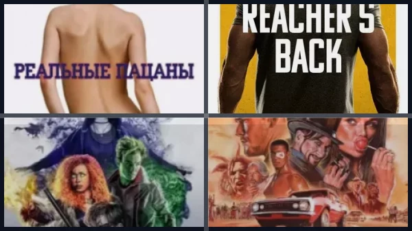 Все фильмы и сериалы с Аланом Ричсоном