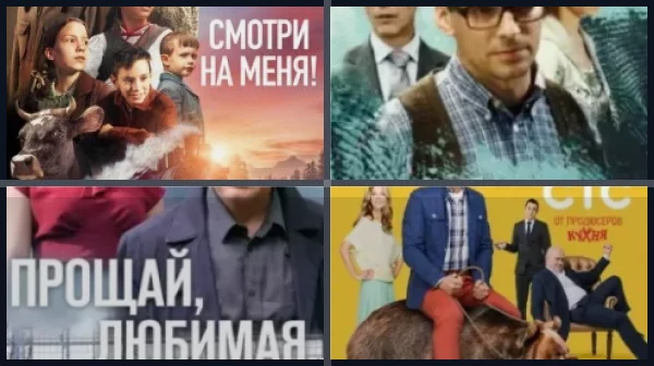 Все фильмы и сериалы с Александрой Урсуляк