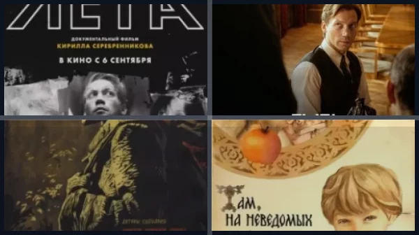 Все фильмы и сериалы с Александром Кузнецовым