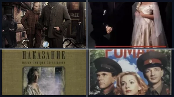 Все фильмы и сериалы с Андреем Паниным