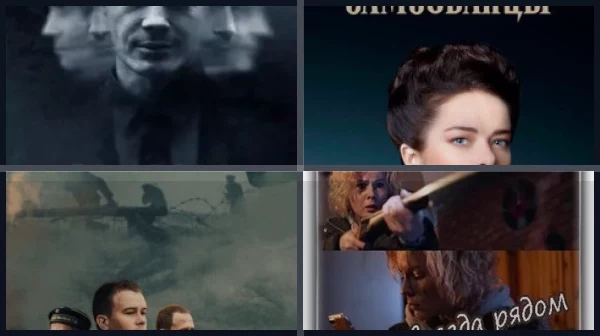 Все фильмы и сериалы с Ангелиной Стречиной
