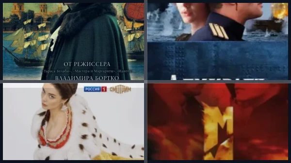 Все фильмы и сериалы с Анной Ковальчук