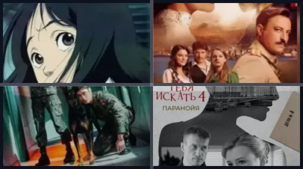 Все фильмы и сериалы с Аной де Армас