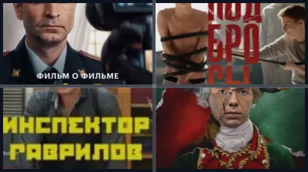 Все фильмы и сериалы с Денисом Власенко