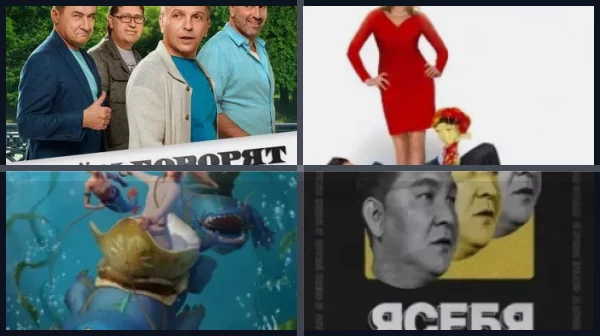 Все фильмы и сериалы с Екатериной Варнавой