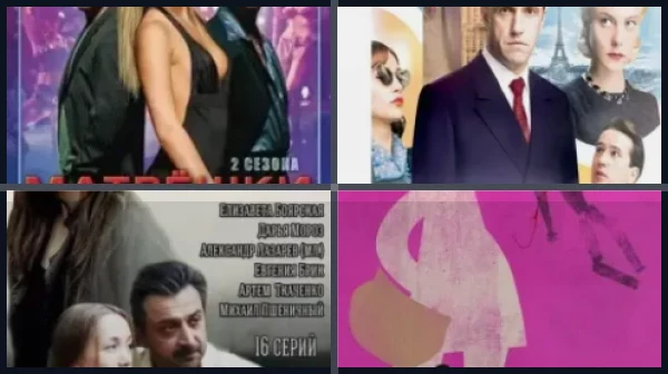 Все фильмы и сериалы с Евгенией Брик