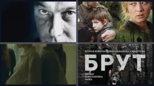 Все фильмы и сериалы с Филиппом Янковским