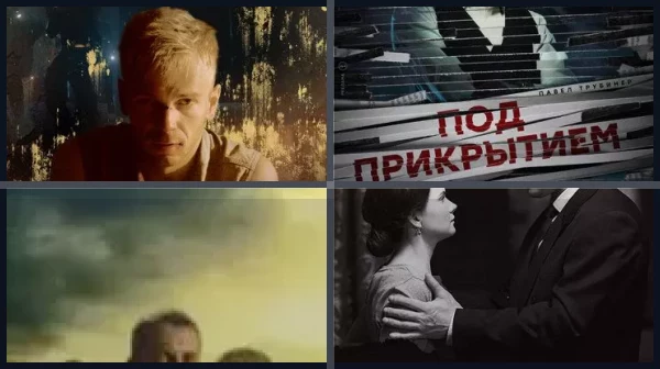 Все фильмы и сериалы с Ильей Малаковым