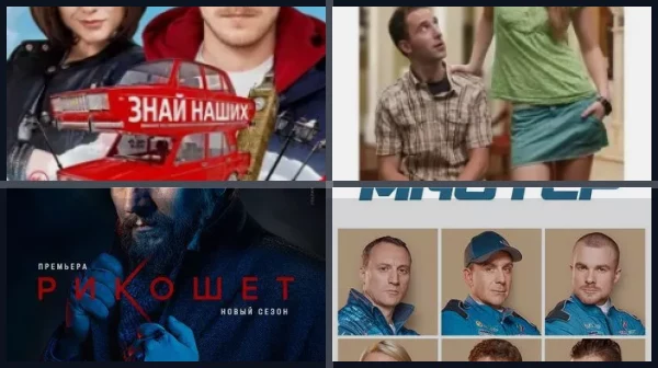 Все фильмы и сериалы с Ингрид Олеринской