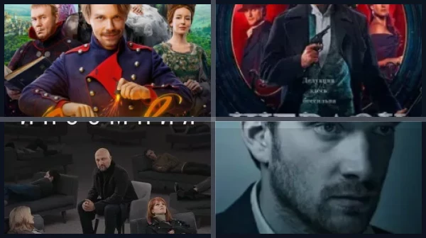 Все фильмы и сериалы с Ириной Старшенбаум