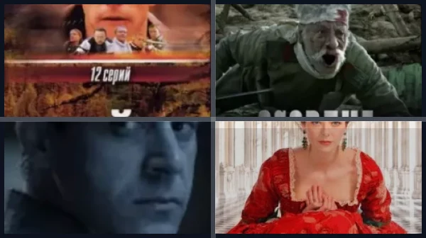 Все фильмы и сериалы с Иваном Добронравовым