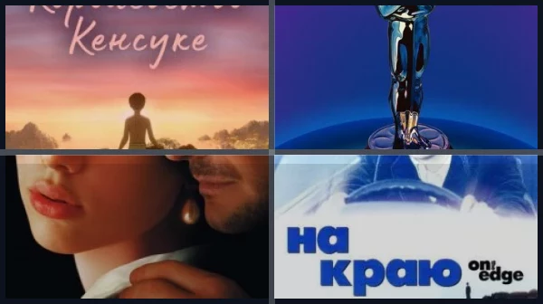Все фильмы и сериалы с Киллианом Мерфи